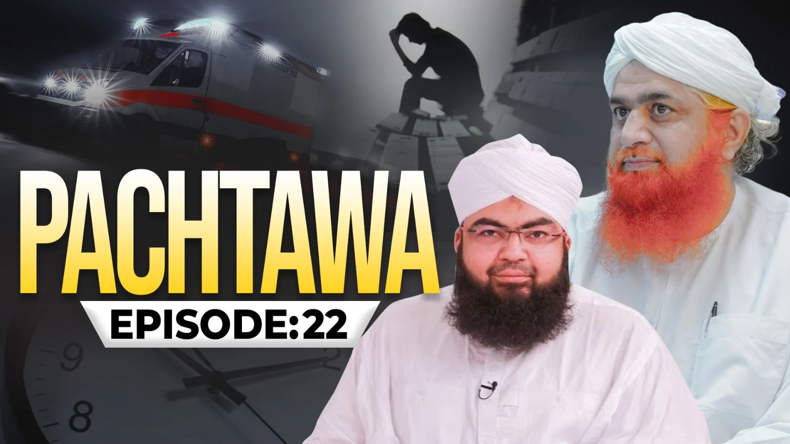 Pachtawa Episode 22 | Madani Channel New Series | Maulana Salman Attari Madani and Maulana Imran Attari